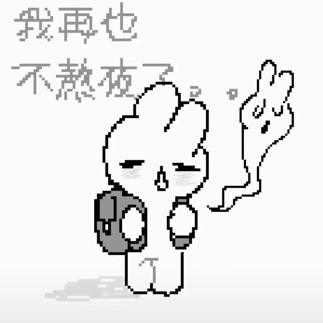 牙牙保安