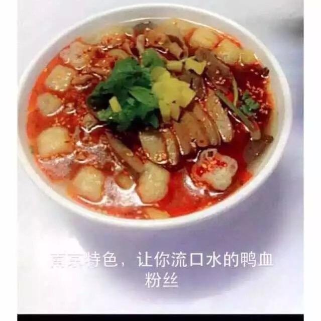 @鲁港店～巧厨娘鸭血粉丝汤