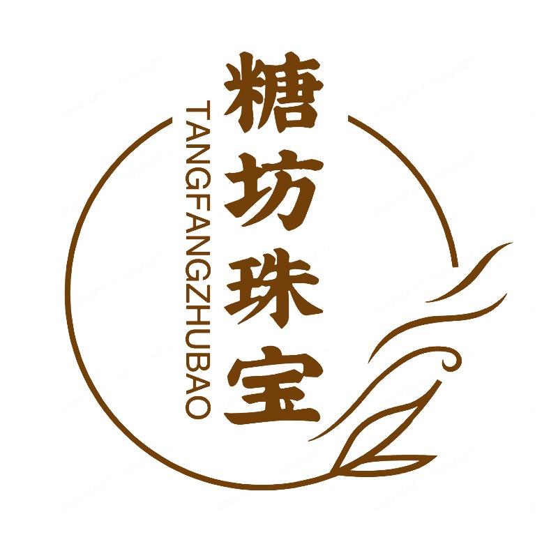 糖坊珠宝个体店