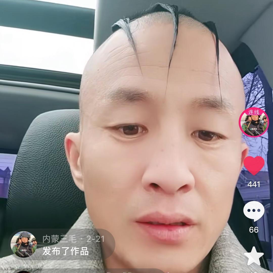 内蒙三毛