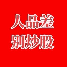 上海金爷