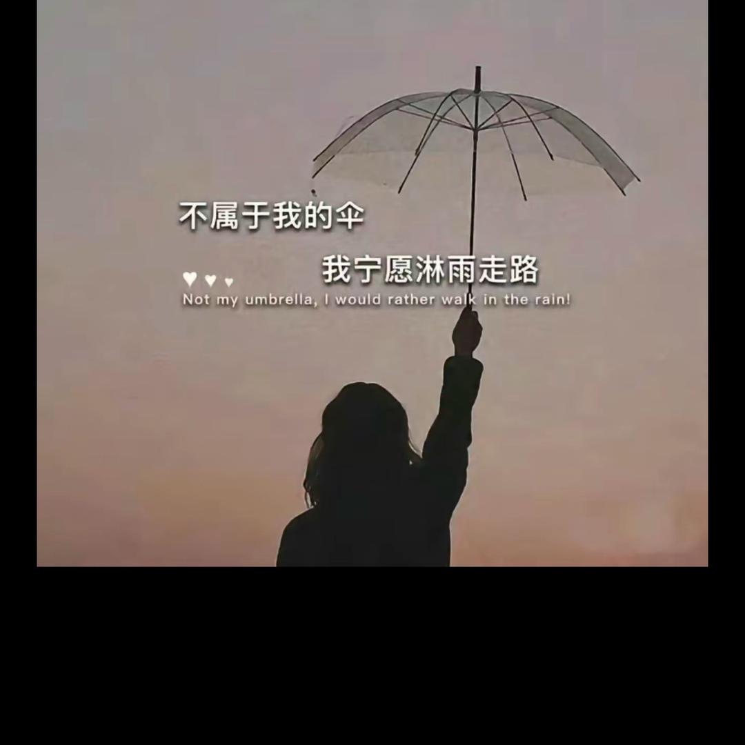 雾散，梦醒