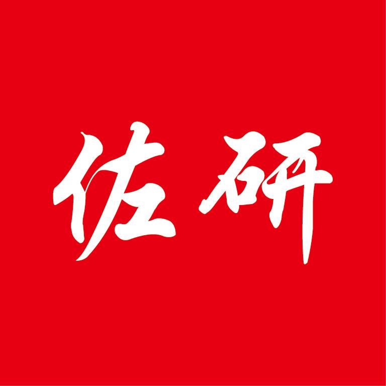 佐研动力