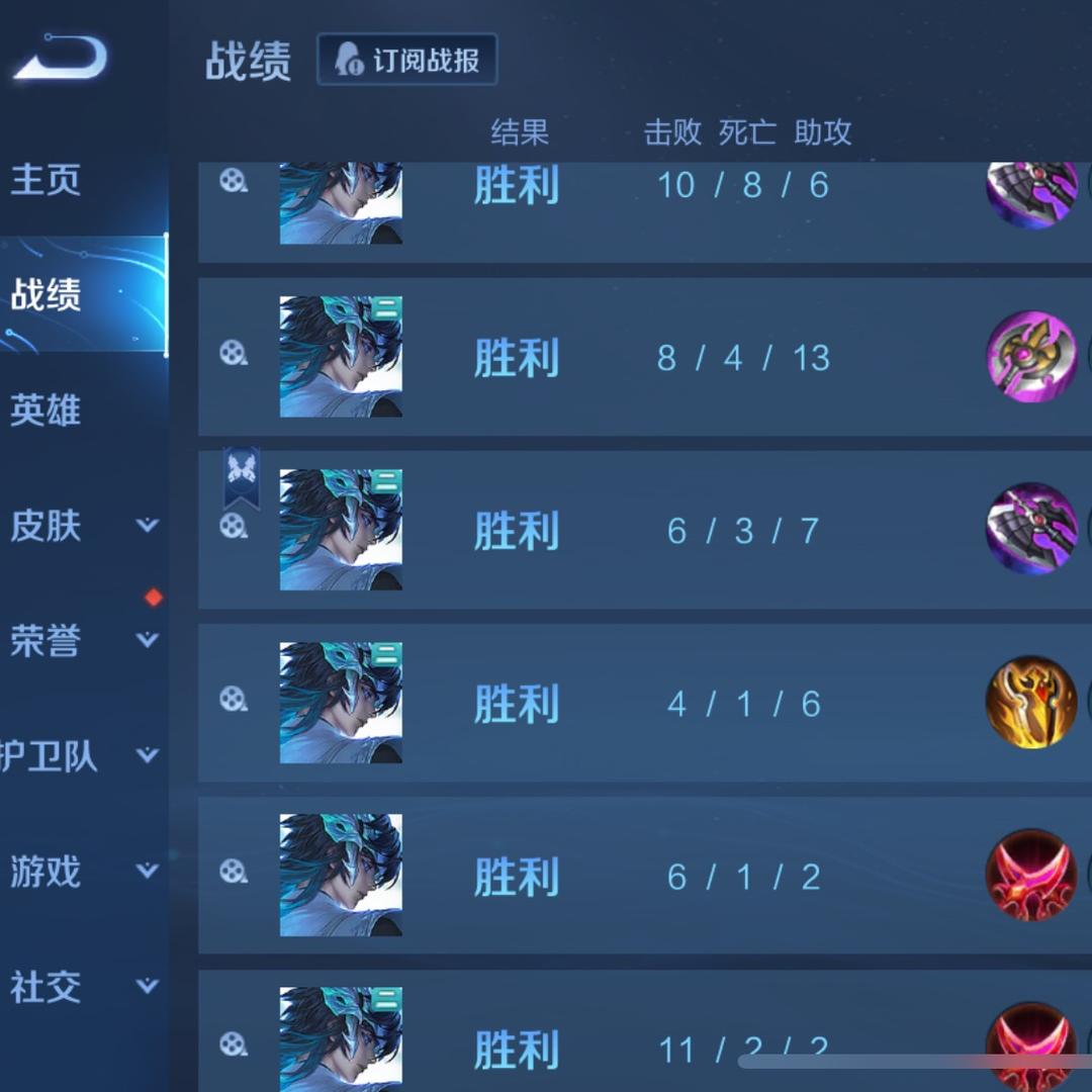 王者荣耀 小梁（后羿）