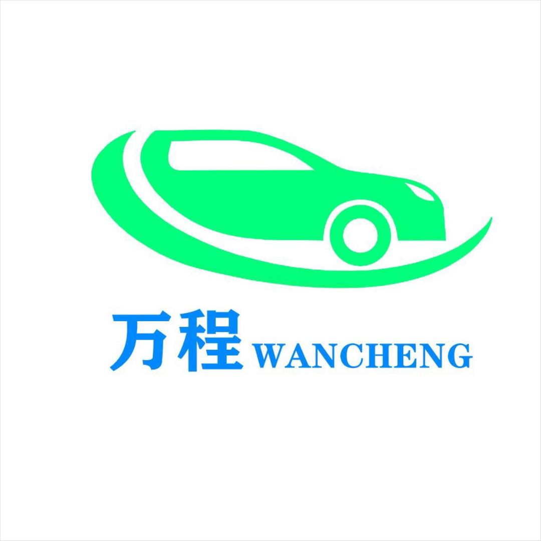 租车找邓薯条—新能源货车