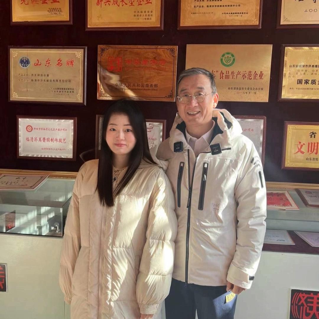 济美酱园～可乐