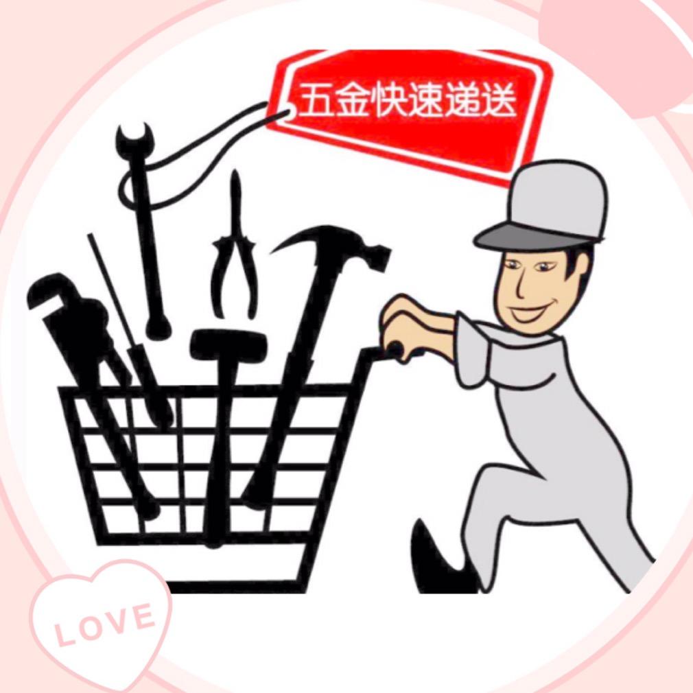 雷伊五金优选