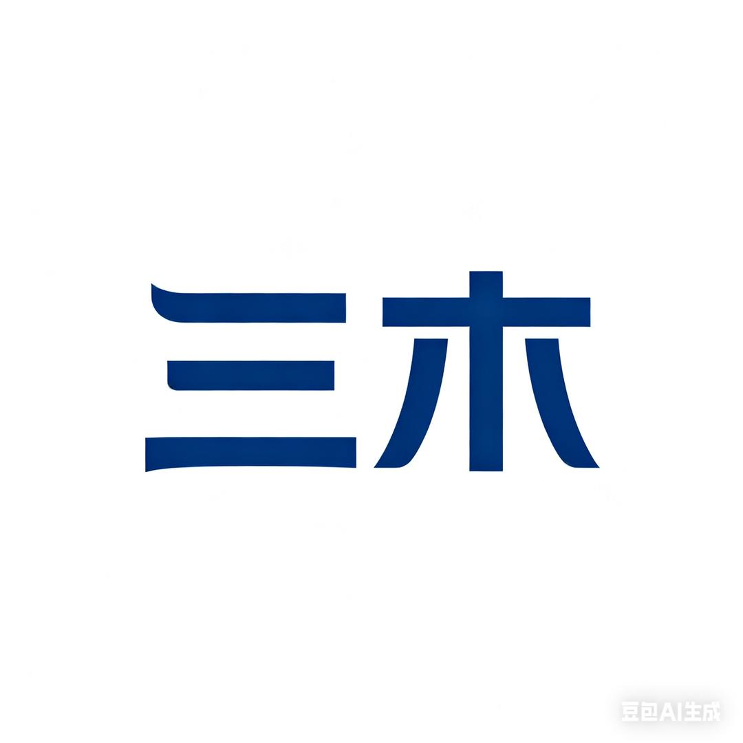 三木全屋家具