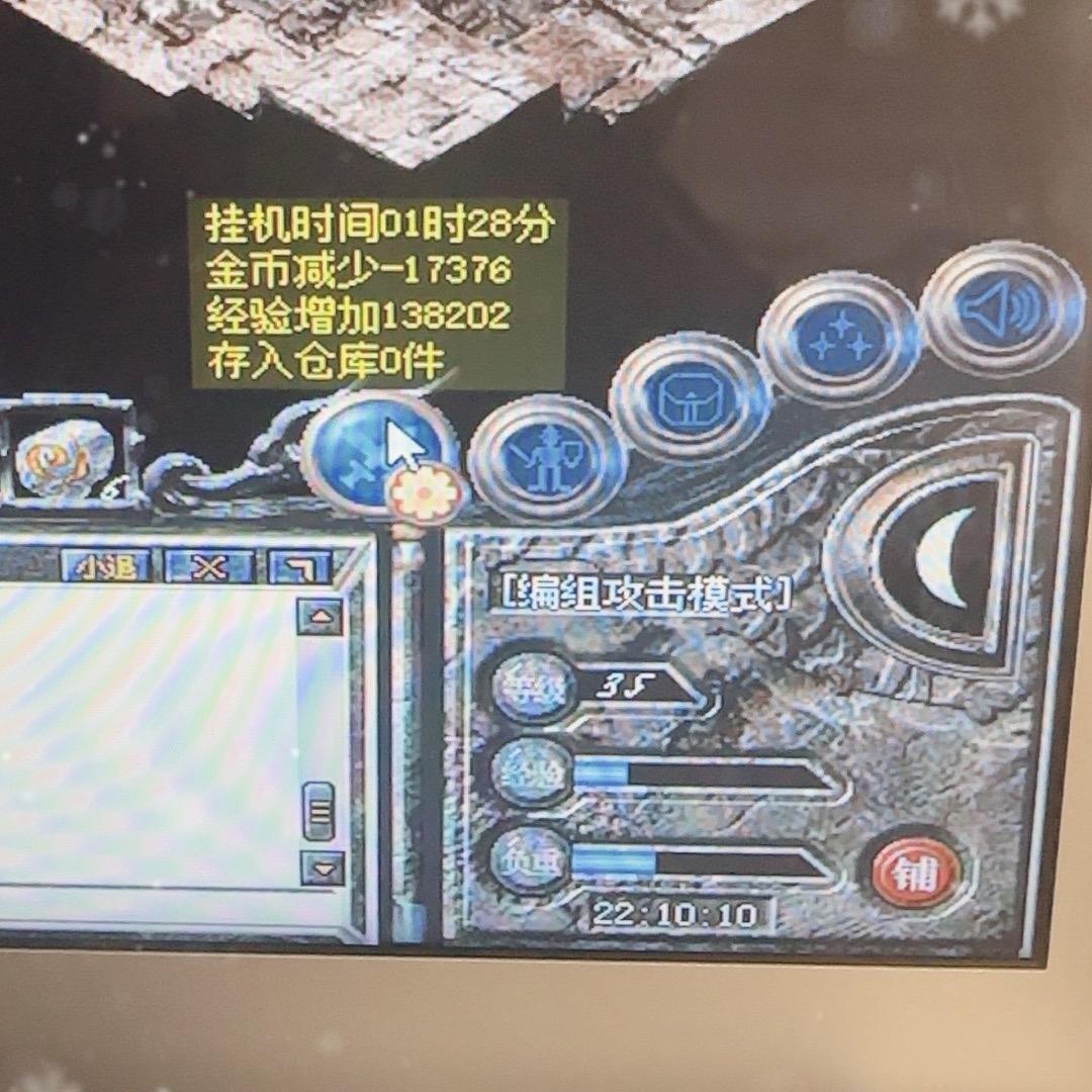 毒蛇区 小战士