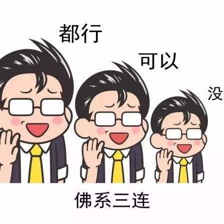 H亚奇U(互)烧饼批发