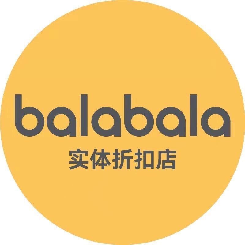 Balaabaala巴啦巴啦童装折扣店