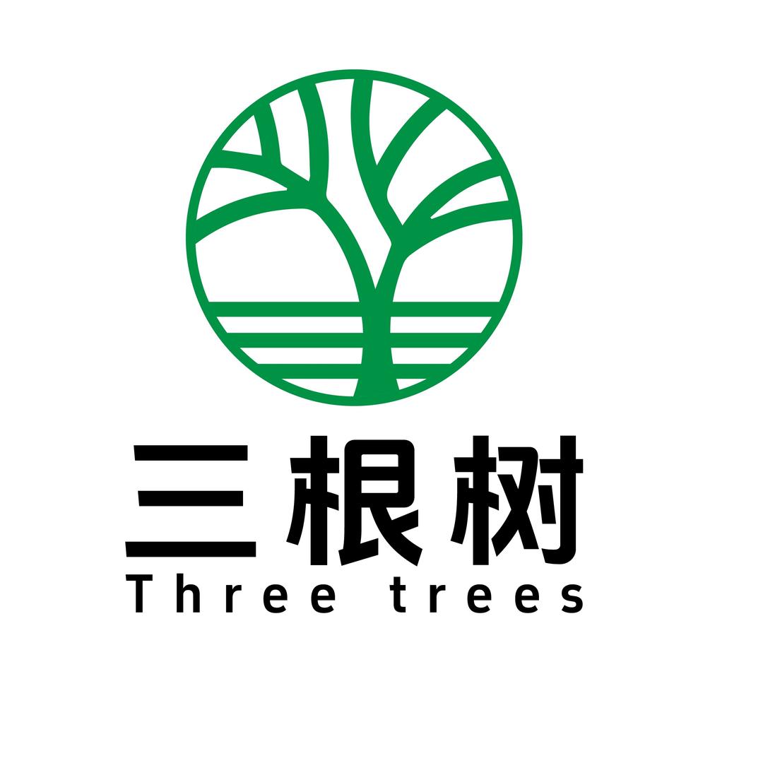 三根树生态庄园