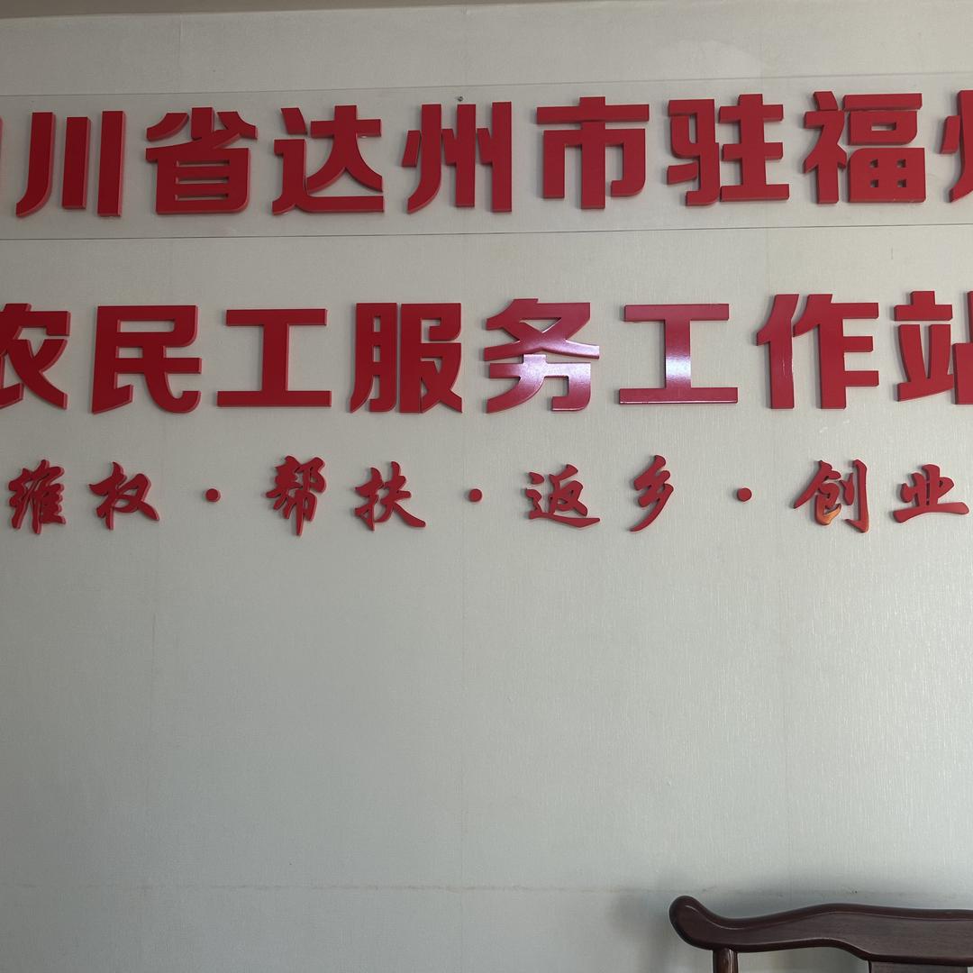 三工正工伤理赔服务
