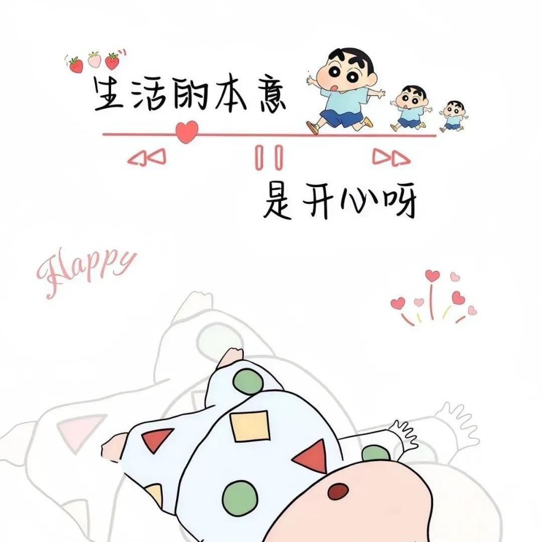 好运小财迷εїз