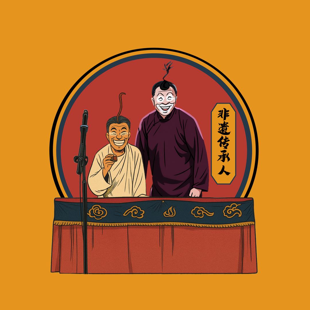 相声演员李明刚
