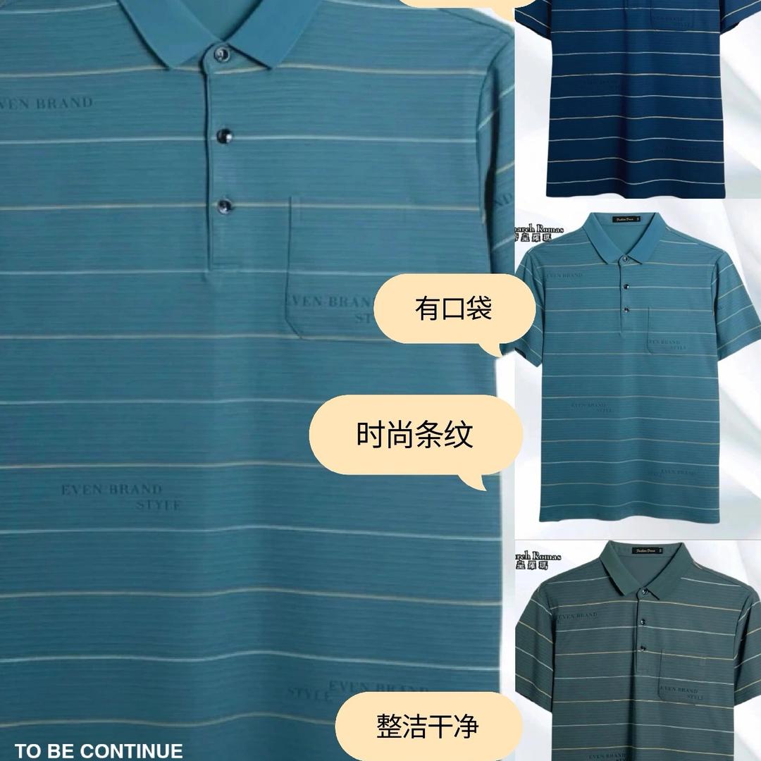帝皇罗马工厂店