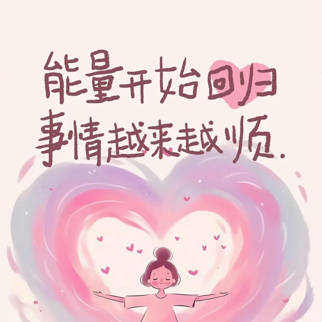 微胖界扛把子