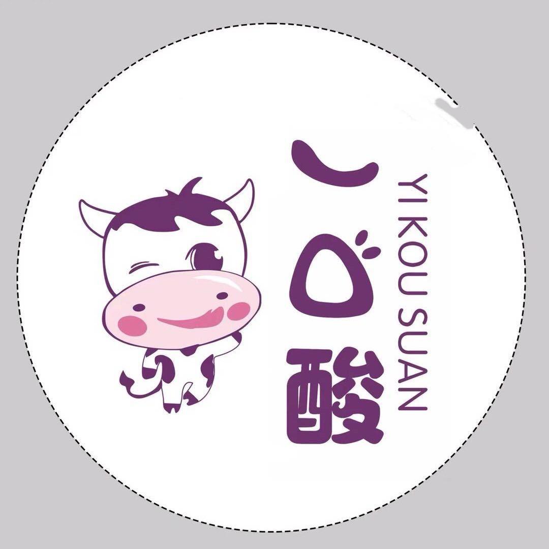 一口酸（远远）（招加盟，招学员）