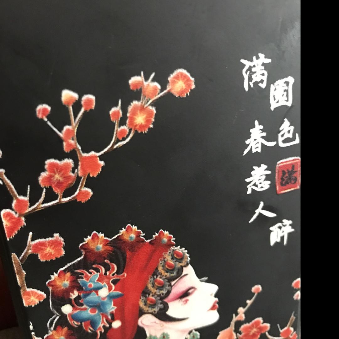 豪