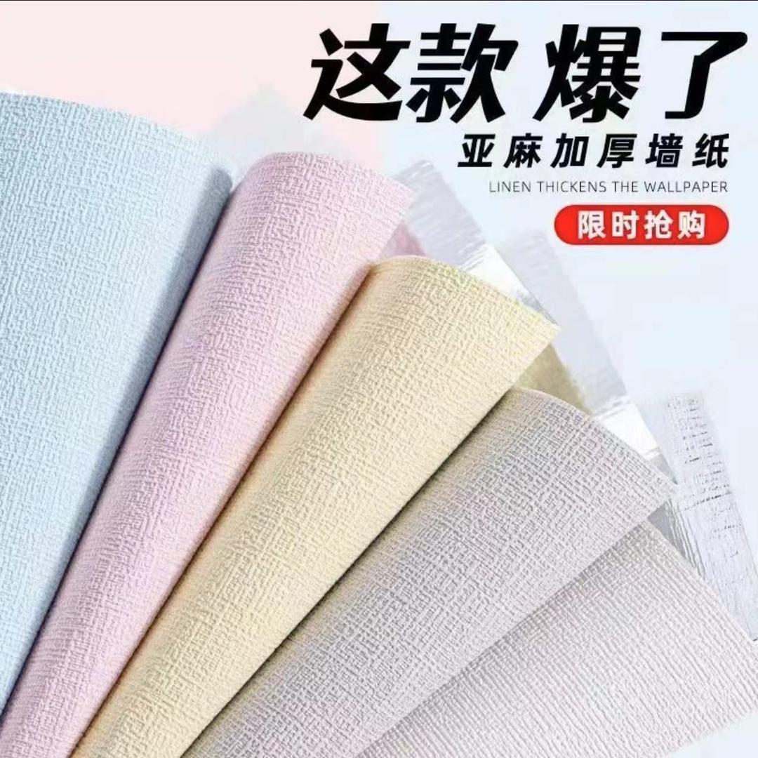 牧昕家装