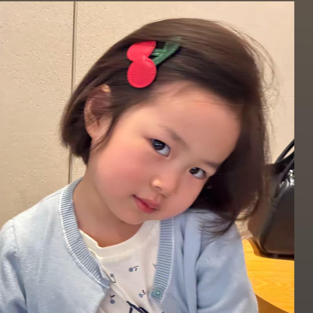 是宜