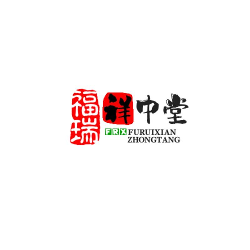 福瑞祥神台中堂