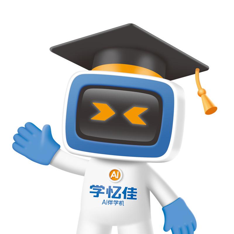 学忆佳伴学机