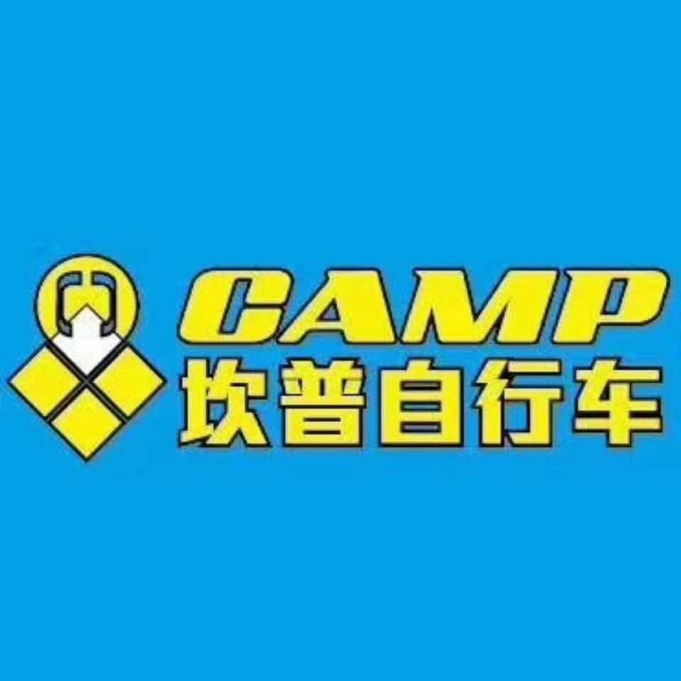 CAMP坎普荣冠自行车专卖店
