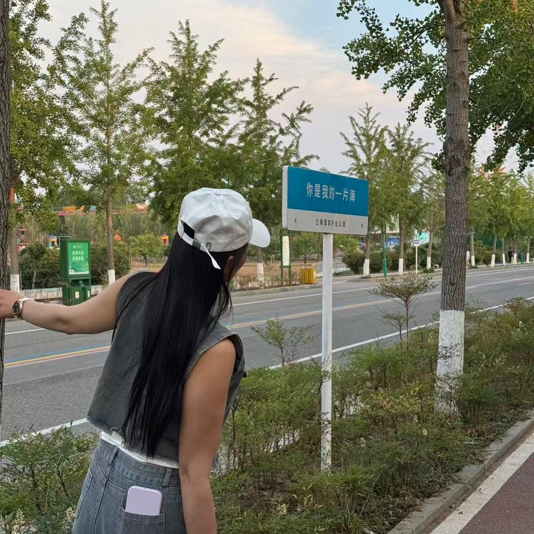 @邂逅💕