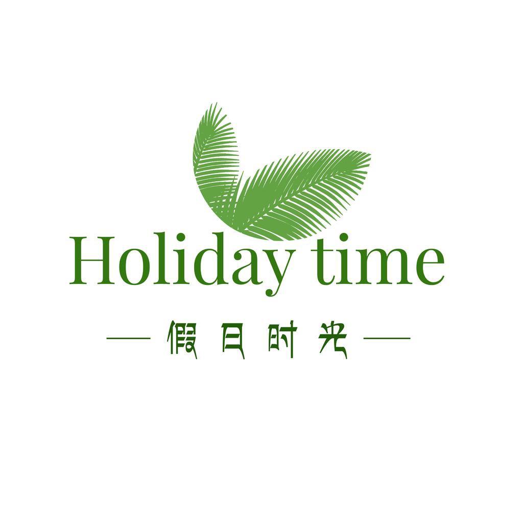 深圳假日时光轻奢女装