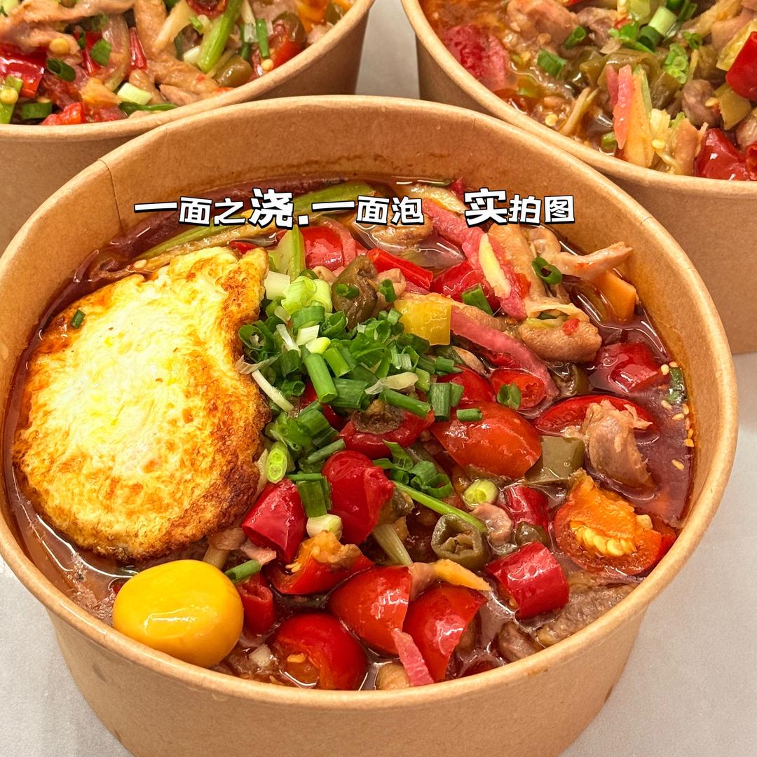 一面之浇.一面泡（小胡努力版）