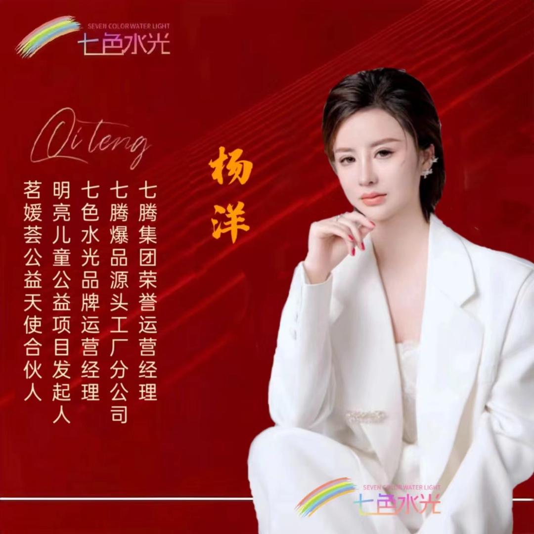 泗洪县SEKI法式抗衰