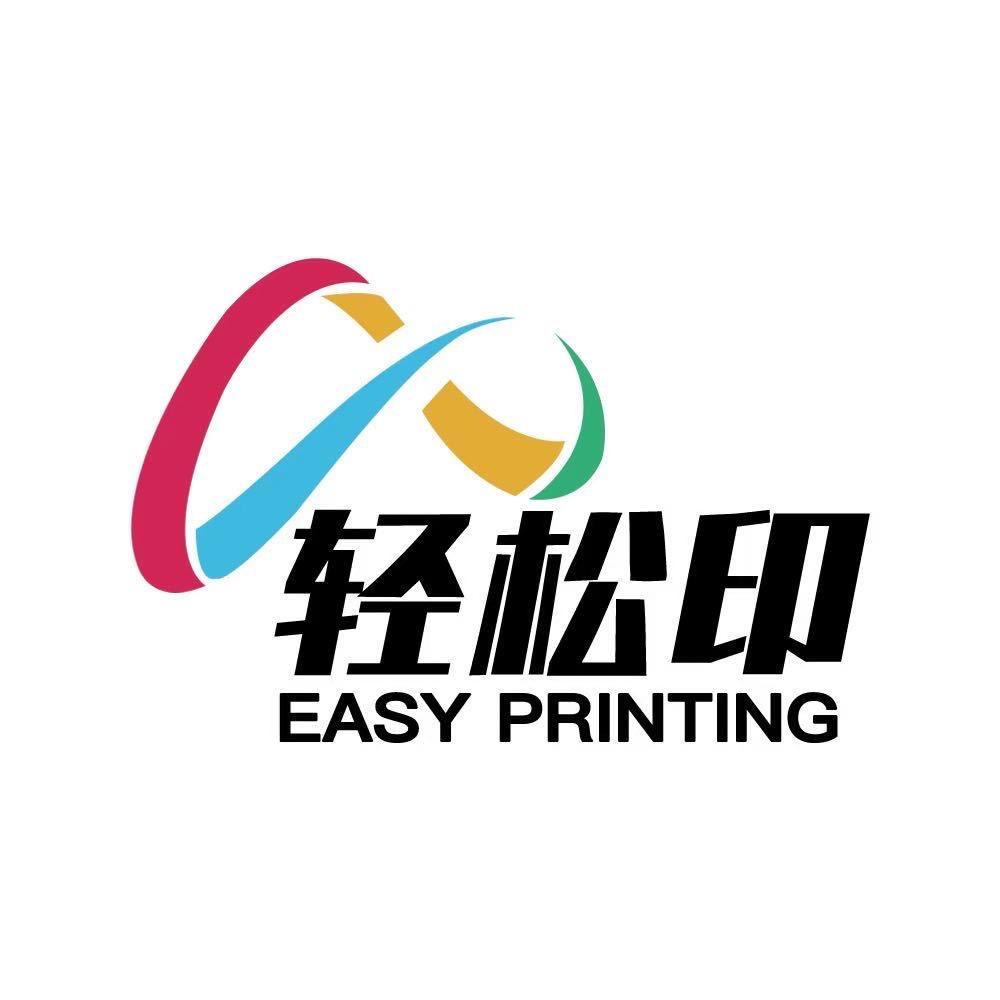 轻松印办公设备耗材