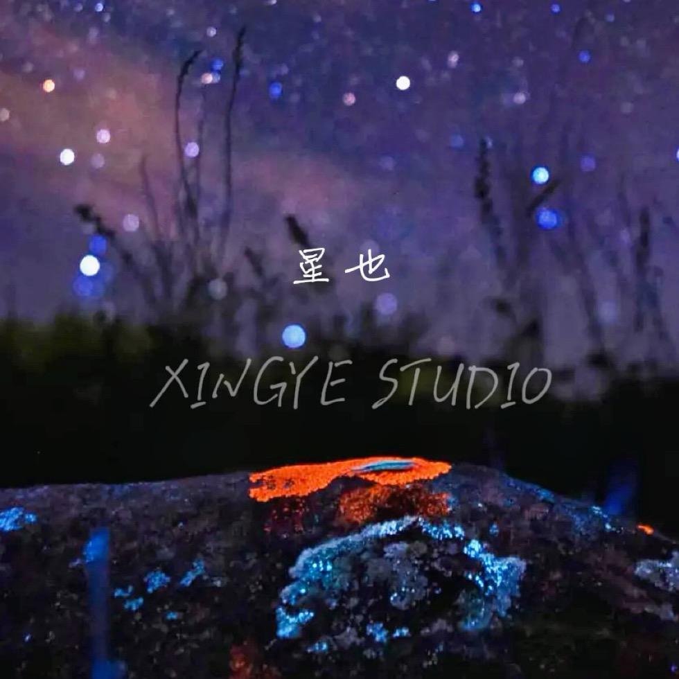 星也DIY串珠体验馆