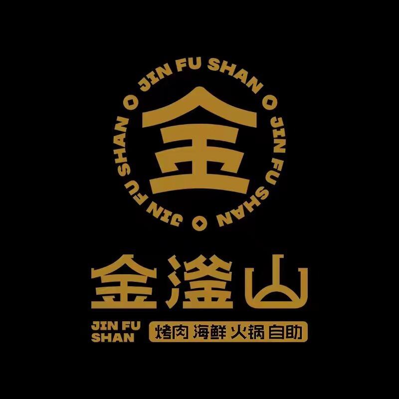 宜昌夷陵万达金滏山烤肉海鲜火锅自助餐厅