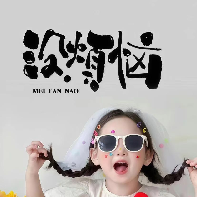 小汤圆吖