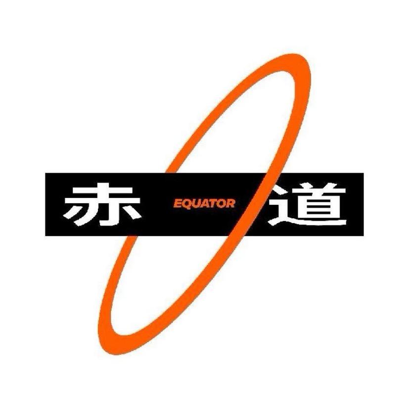 长沙赤道订台中心