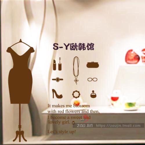 郑州市金水区索莹服装店