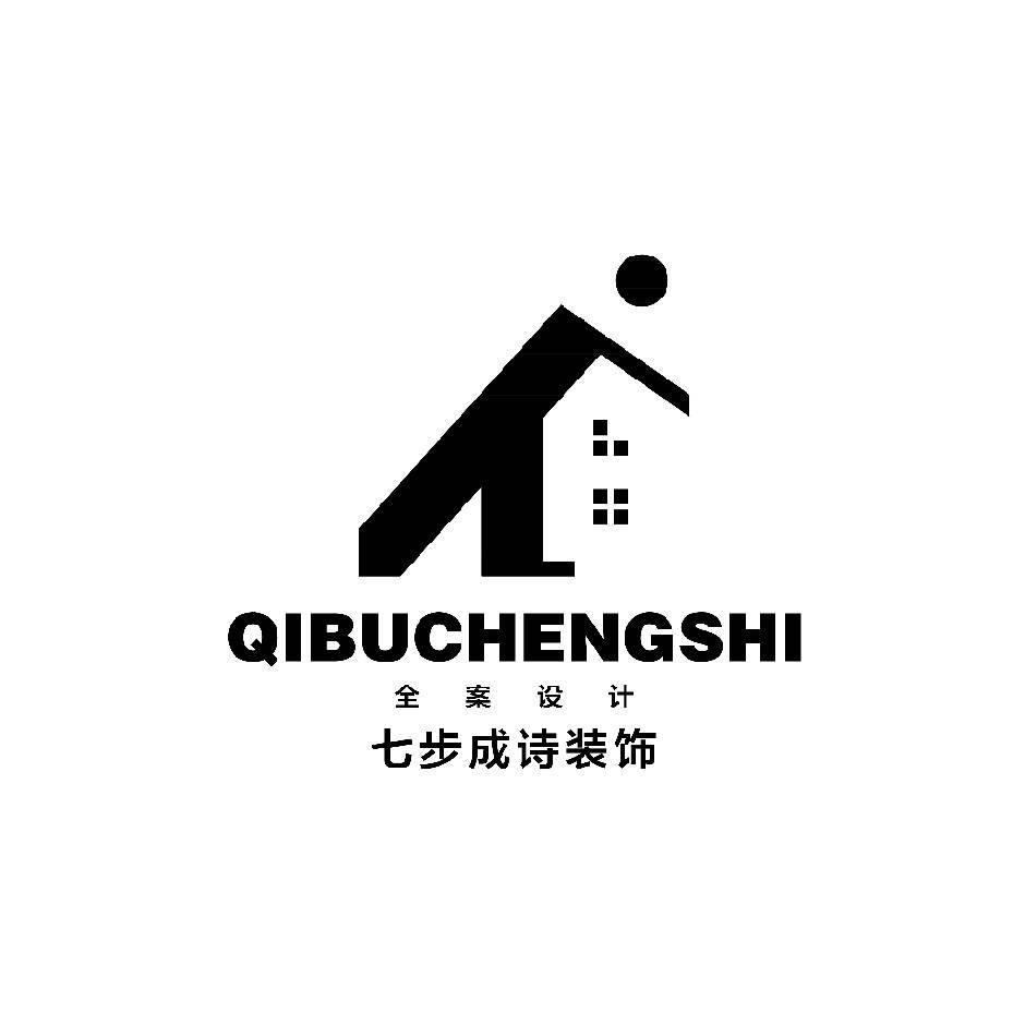 平舆七步成诗装饰
