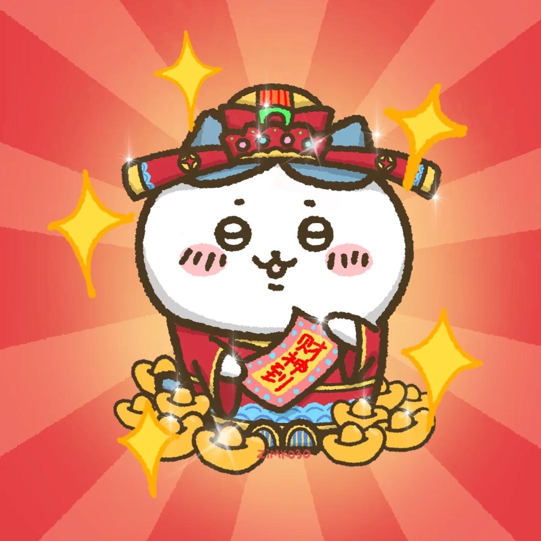 yy