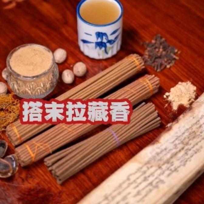 搭末拉官方旗舰店叁号铺