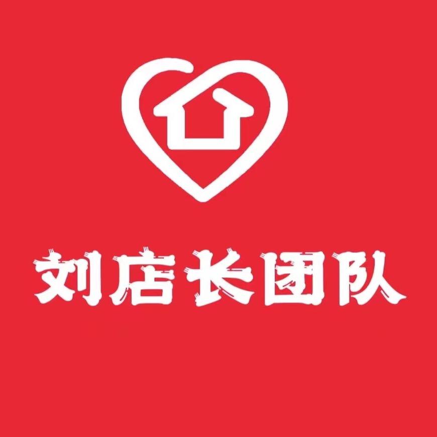 刘店长团队-小煜