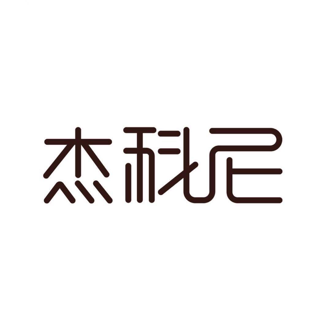 杰科尼全铝定制家具源头工厂