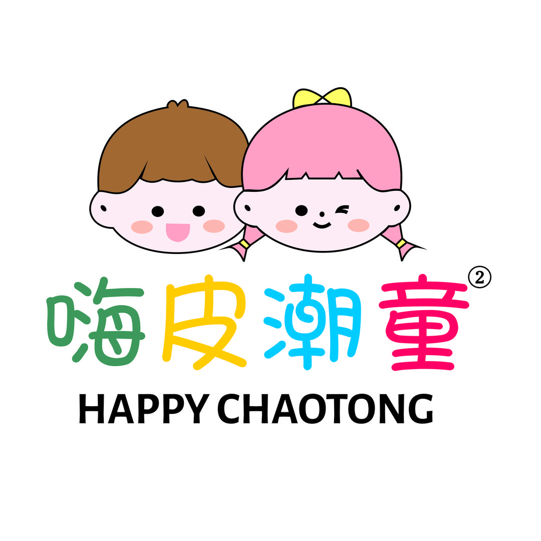 嗨皮潮童2号店