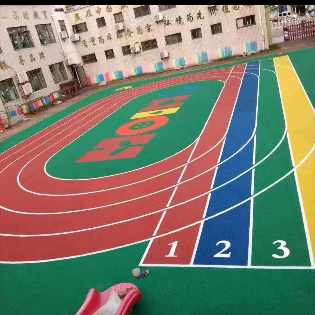 塑胶跑道生产厂家星建