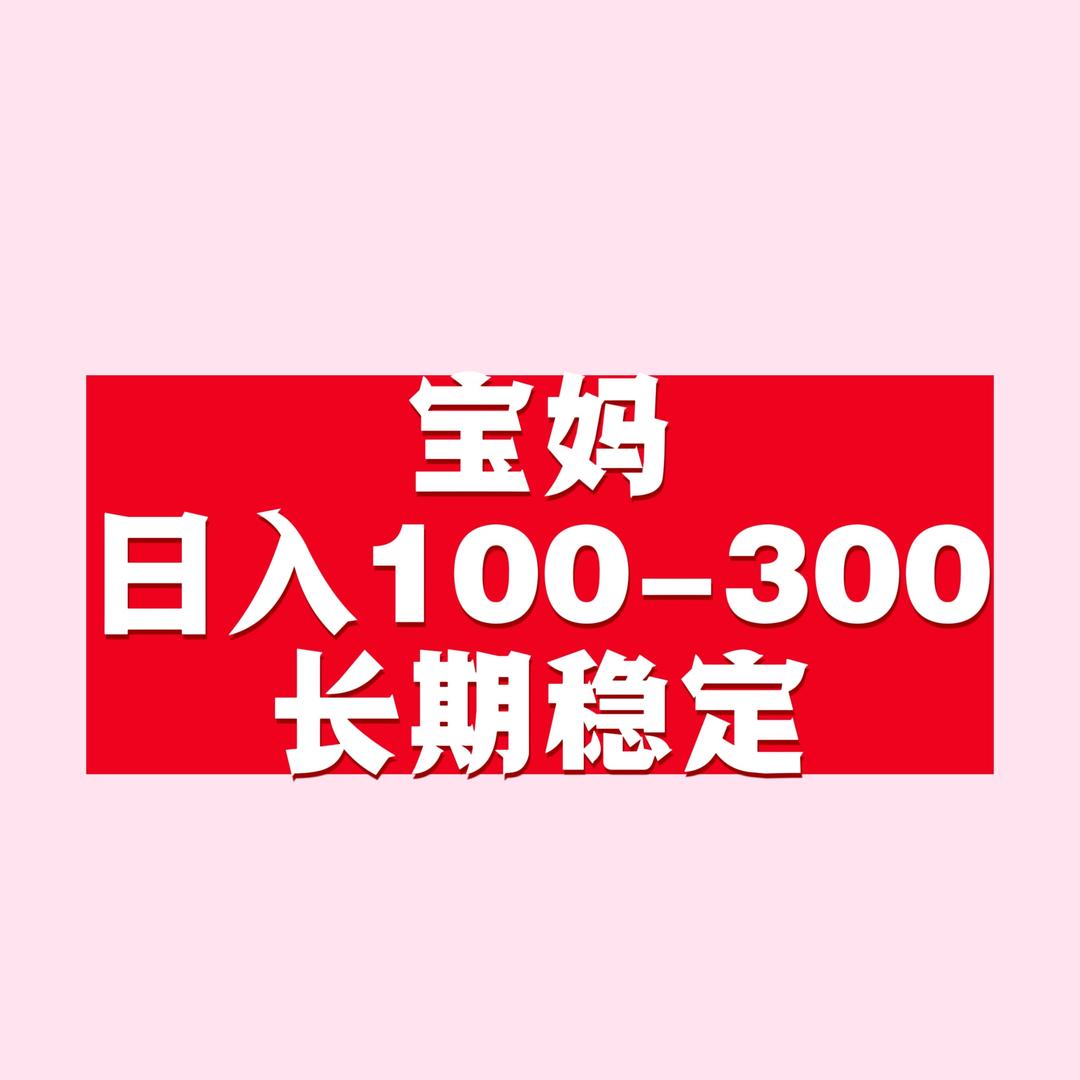 清河区宇泽服装店