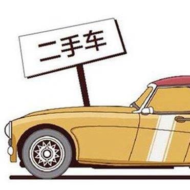 宁波铭达二手车