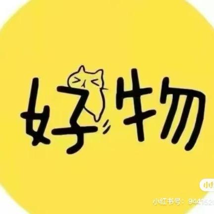田田好物分享
