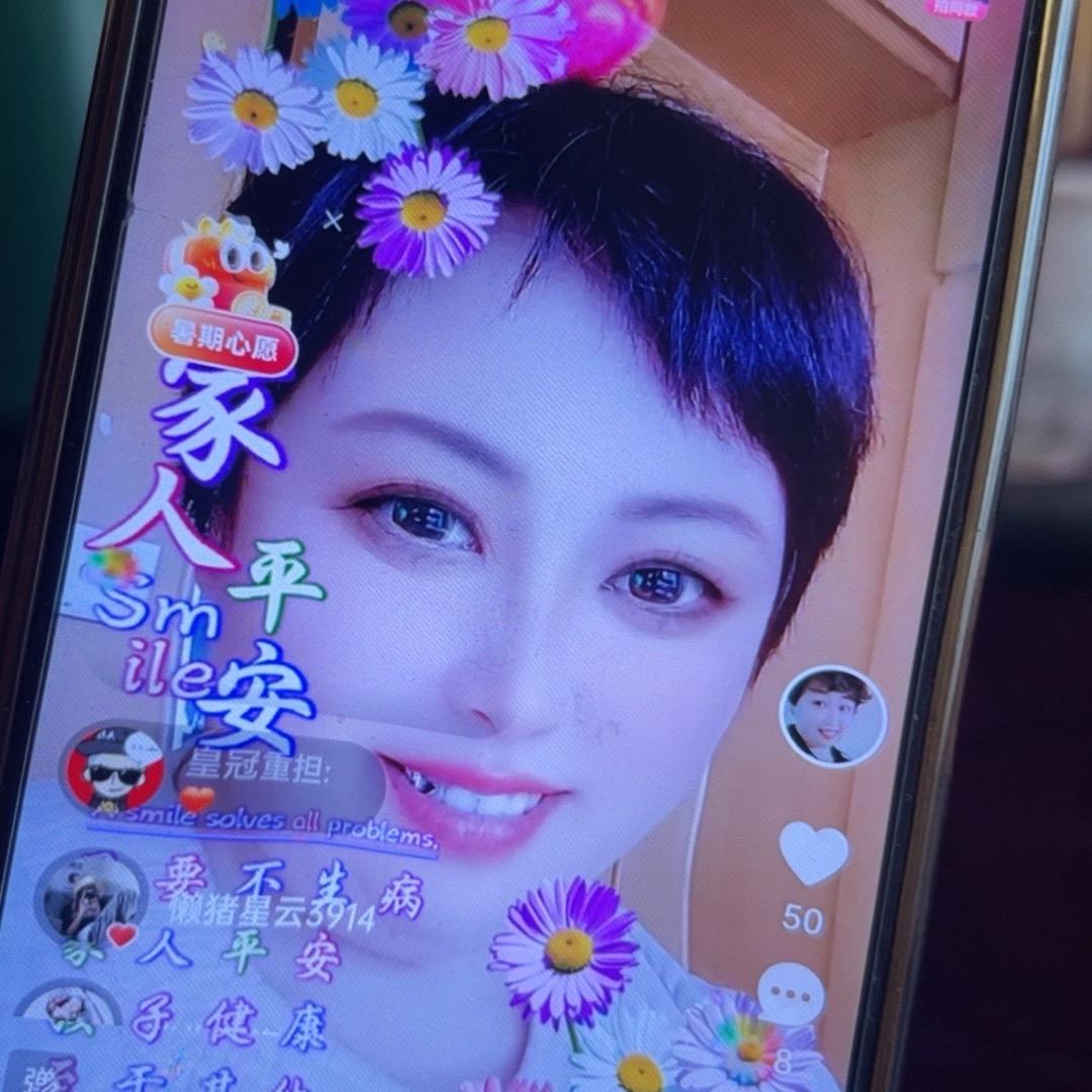 丈母娘