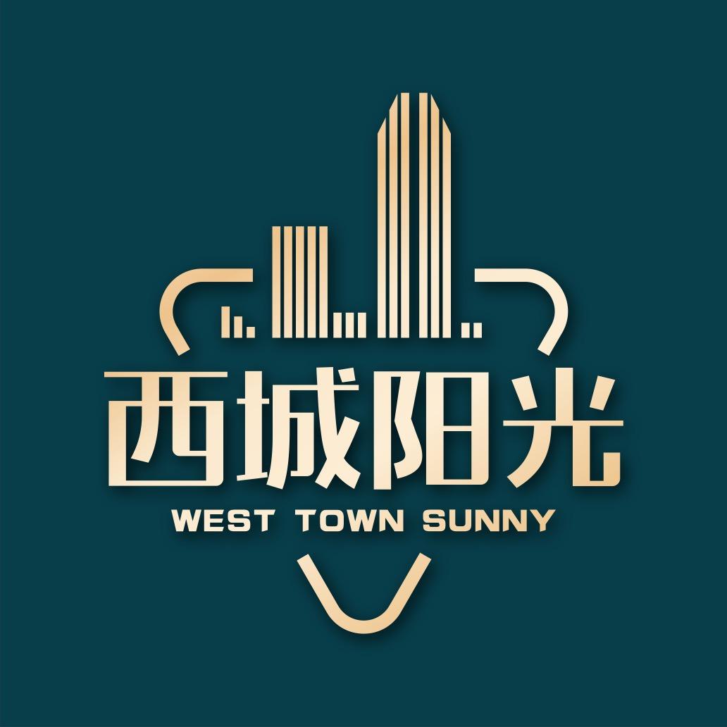 西城阳光